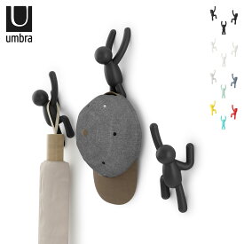 【最大1000円OFFクーポン配布中】 umbra アンブラ フック 壁掛け バディフック 3ピース BUDDY HOOK 3PCS ブラック ホワイト マルチカラー 黒 白 2318165660