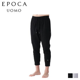 EPOCA UOMO エポカ ウォモ パンツ ロングパンツ パジャマ ホームウェア ルームウェア メンズ LONG PANTS ブラック グレー 黒 0396-67