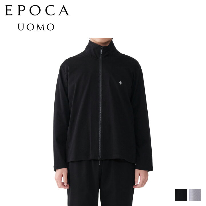 楽天市場】EPOCA UOMO エポカ ウォモ ジャケット ホームウェア ルーム 