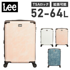 リー Lee スーツケース キャリーケース キャリーバッグ メンズ レディース 52-64L 機内持ち込み Sサイズ 拡張可能 TSAロック GALAXY2 ホワイト ネイビー ピンク 白 320-9011