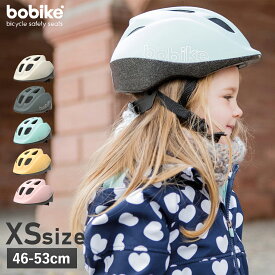 ボバイク Bobike ヘルメット 自転車 子供用 ゴー 幼児 キッズ ベビー 1歳-6歳 対応 サイズ調整可能 男の子 女の子 赤ちゃん 小学生 ジュニア GO HELMET XS 74020004