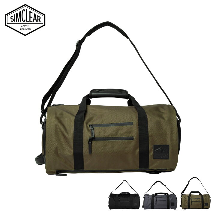 楽天市場】SIMCLEAR シムクリア ボストンバッグ リュック バックパック  