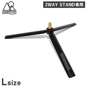 tBteBtBteB[NVbv 5050WORKSHOP CgX^h ƖX^h ~jgC|bh ܂肽 gp[c LTCY 2WAY STAND p MINI TRIPOD for 2WAY STAND L TR014-5WS-4265 AEghA