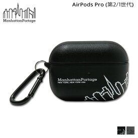 【最大1000円OFFクーポン配布中】 Manhattan Portage マンハッタンポーテージ AirPods Proケース カバー エアーポッズ プロ ポーチ メンズ レディース PU LEATHER HYBRID AIRPODS PRO CASE SKYLINE ブラック グレー 黒 AP2-MP-04