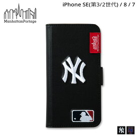 Manhattan Portage マンハッタンポーテージ iPhone SE SE2 8 iPhone 7 6s スマホケース 携帯 アイフォン 手帳型 メンズ レディース カード収納 SE-MLB 【 ネコポス可 】