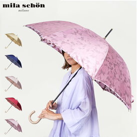 mila schon ミラショーン 傘 長傘 雨傘 レディース 60cm 軽量 花柄 プリント LONG UMBRELLA オフホワイト ネイビー ベージュピンク ワイン レッド ピンク 0037-00