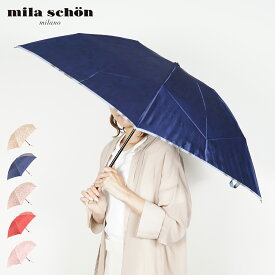 mila schon ミラショーン 傘 折り畳み 雨傘 レディース 55cm 軽量 花柄 プリント FOLDING UMBRELLA オフホワイト ネイビー ベージュピンク ワイン レッド ピンク 0037-02