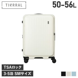 TIERRAL ティエラル トマル スーツケース キャリーケース キャリーバッグ メンズ レディース 50-56L TOMARU SM ブラック ホワイト ブルー 黒 白