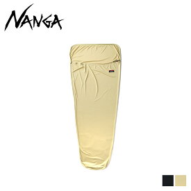 ナンガ NANGA シュラフ 寝袋 スリーピング バッグ インナーシーツ 軽量 通気性 マミー型 SLEEPING BAG INNER SHEET ブラック ベージュ 黒 NS2244-2Z302