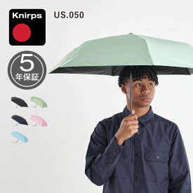 Knirps クニルプス 折りたたみ傘 軽量 コンパクト 晴雨兼用 日傘 雨傘 メンズ レディース US.050 ブラック ネイビー 黒 KNU050 母の日