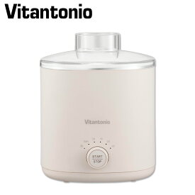 【最大1000円OFFクーポン配布中】 Vitantonio ビタントニオ 電気蒸し器 フードスチーマー せいろ コンパクト 小さい 簡単 操作 FOOD STEAMER VFS-10