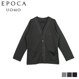 【最大1000円OFFクーポン配布中】 EPOCA UOMO エポカ ウォモ カーディガン カットソー ルームウェア 部屋着 メンズ コットン CARDIGAN グレー チャコール パープル