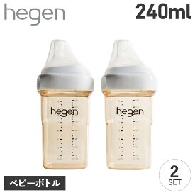 ヘーゲン hegen 哺乳瓶 ベビーボトル 240ml 2点セット 新生児 ベビー PPSU 耐熱 広口 BABY BOTTLE 12182205