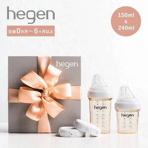 �w�[�Q�� hegen �M���r �M�t�g�Z�b�g �t�[�h�X�g�b�J�[ 150ml 240ml 3�_�Z�b�g �V���� PPSU �ϔM �L�� BASIC STARTER GIFT SET 80037105