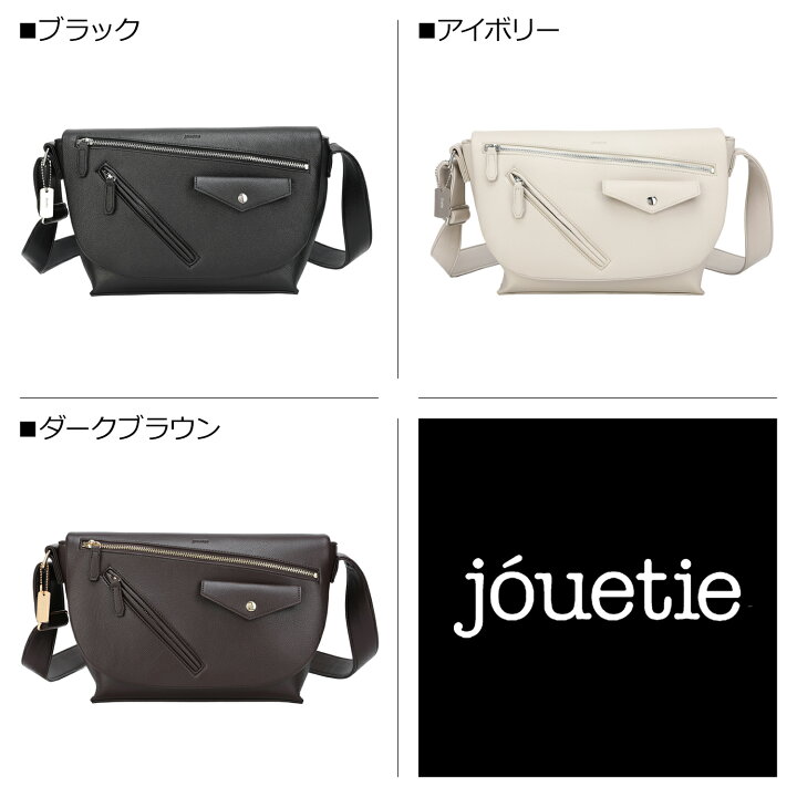 楽天市場】jouetie ジュエティ ショルダーバッグ メッセンジャー 
