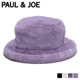 【最大1000円OFFクーポン配布中】 PAUL & JOE ポールアンドジョー バケットハット 帽子 レディース 猫 フェイクファー BUCKET HAT ブラック オフ ホワイト グレー パープル 黒 69652-03