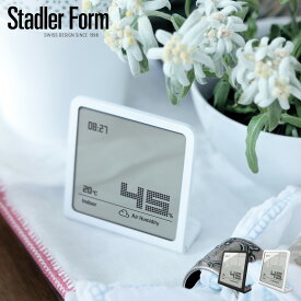 スタドラフォーム Stadler Form 置時計 デジタル 電池式 温度計付き ハイグロメータークロック HYGROMETER CLOCK ブラック ホワイト 黒 白