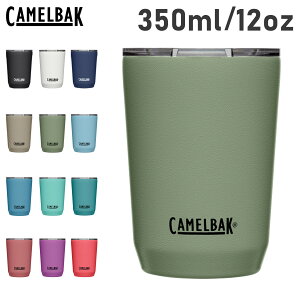 LobN CAMELBAK ^u[ XeX{g ۗ{g ۉ Jbv Rbv  350ml 12oz zCY  HORIZON TUMBLER