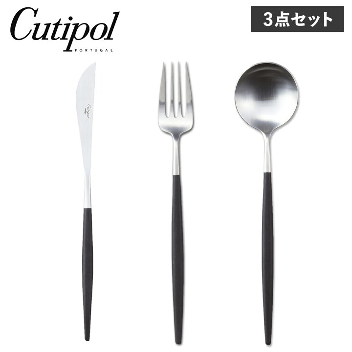 楽天市場】Cutipol クチポール カトラリー ディナーナイフ ディナー 
