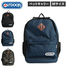 【最大1000円OFFクーポン発行中】 OUTDOOR PRODUCTS アウトドアプロダクツ リュック バッグ バックパック ペットキャリー メンズ レディース 小型犬 猫 Mサイズ メッシュ PET BACKPACK ブラック ネイビー カモ 黒 迷彩 OD213-011-001