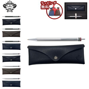 【最大1000円OFFクーポン発行中】 Orobianco オロビアンコ ボールペン ペン 油性ボールペン フレッチャ ノック式 文房具 筆記具 Freccia ガンメタル シルバー 1953401HS