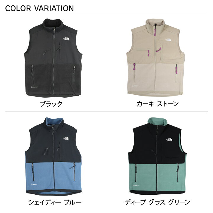 楽天市場】THE NORTH FACE ノースフェイス ベスト フリース デナリ 