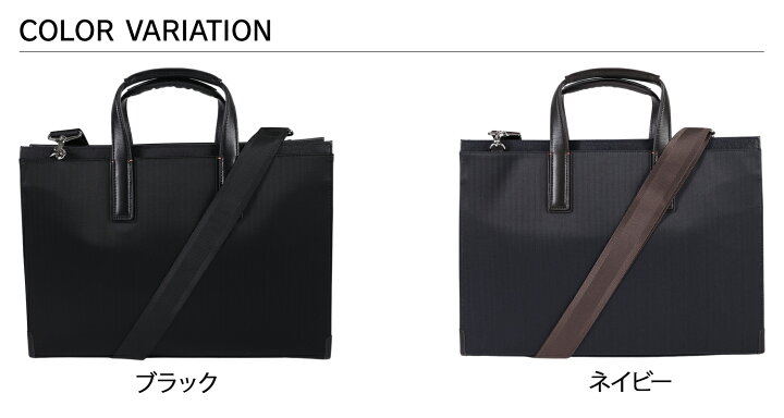 楽天市場】イズイット IS/IT ビジネスバッグ ブリーフケース 