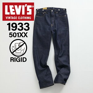 LEVIS VINTAGE CLOTHING ���[�o�C�X �r���e�[�W �N���[�W���O 501 �f�j�� �p���c �W�[���Y �W�[�p�� �����Y �X�g���[�g 1933 ORGANIC �C���f�B�S 33501-0049