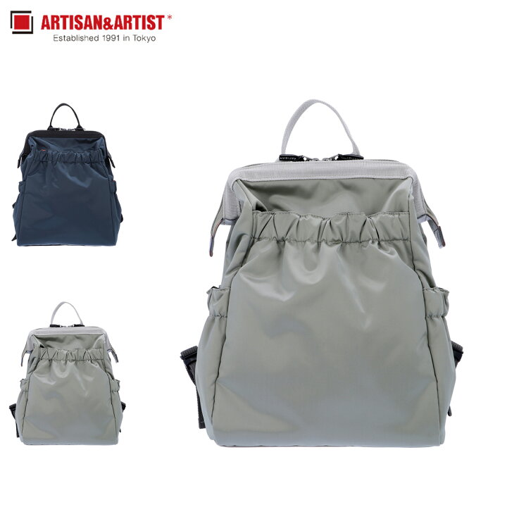 アルティザン & アーティストARTISAN & ARTIST リュック - リュック 