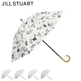 JILLSTUART ジルスチュアート 日傘 遮光 晴雨兼用 ショート傘 雨傘 レディース UVカット 遮蔽 紫外線対策 SHORT UMBRELLA ブルー グリーン オレンジ パープル 23015