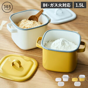 TNS\bh 365methods xmz[[ ۑe  }`|bg 1.5L lp IH ΑΉ XpbNƎ[ t^t YY-KP