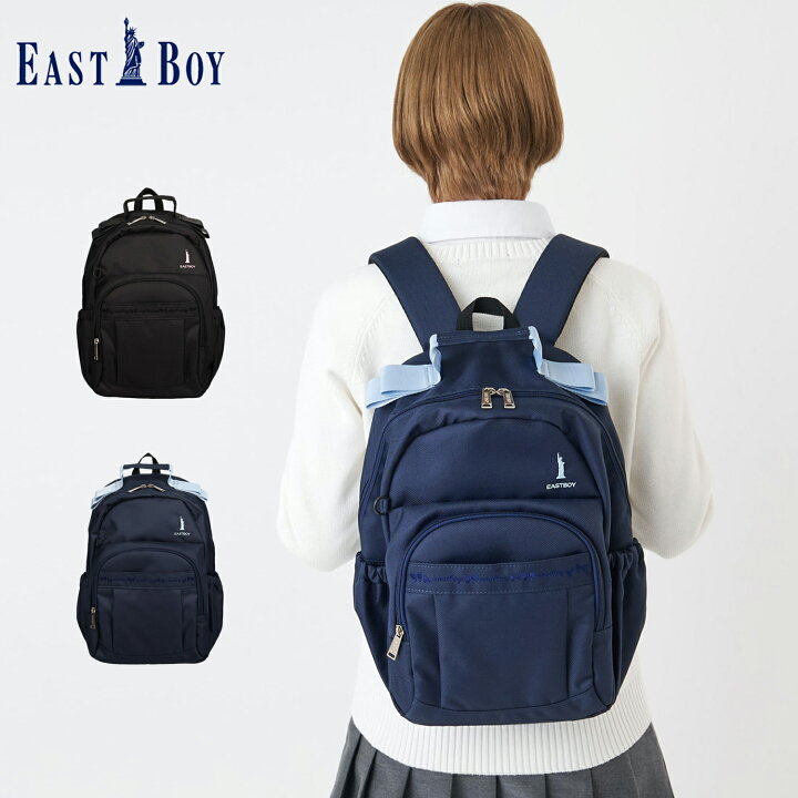 楽天市場】EAST BOY イーストボーイ リュック バッグ バックパック 