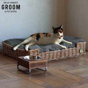 GROOM グルーム ネコベッド キャット 猫 クッション付き ペット用品 ねこベッド バイ ジ アラログ ラタン 藤 ふじ 天然素材 ハンドメイド CAT BED BY THE AROROG 972310004