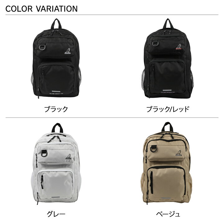 楽天市場】KANGOL カンゴール リュック バッグ バックパック メンズ 