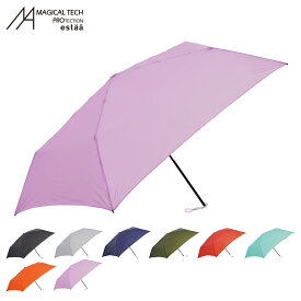 【最大1000円OFFクーポン配布中】 MAGICAL TECH マジカルテック 折りたたみ傘 軽量 雨傘 晴雨兼用 日傘 レディース 55cm UVカット 紫外線対策 スリム コンパクト プレーン55 10256