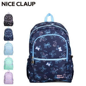 NICECLAUP �i�C�X�N���b�v �����b�N �o�b�O �o�b�N�p�b�N �X�N�[�� �L�b�Y 20L ���q ���̎q �q�� �}�����f�C�p�b�N �u���b�N �l�C�r�[ �u���[ �O���[�� �p�[�v�� �� NC388