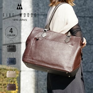 �y�ő�1000�~OFF�N�[�|�����s���z FIVE WOODS �t�@�C�u�E�b�Y �r�W�l�X�g�[�g �o�b�O ���[�e�B���e�B �����Y ���f�B�[�X �t�@�X�i�[�t �{�v LITHE �u���b�N �l�C�r�[ �x�[�W�� �_�[�N �u���E�� �� 3