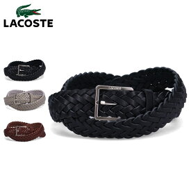 LACOSTE ラコステ ベルト メッシュベルト メンズ MESH BELT ブラック グレー ダーク ブラウン 黒 LB65710