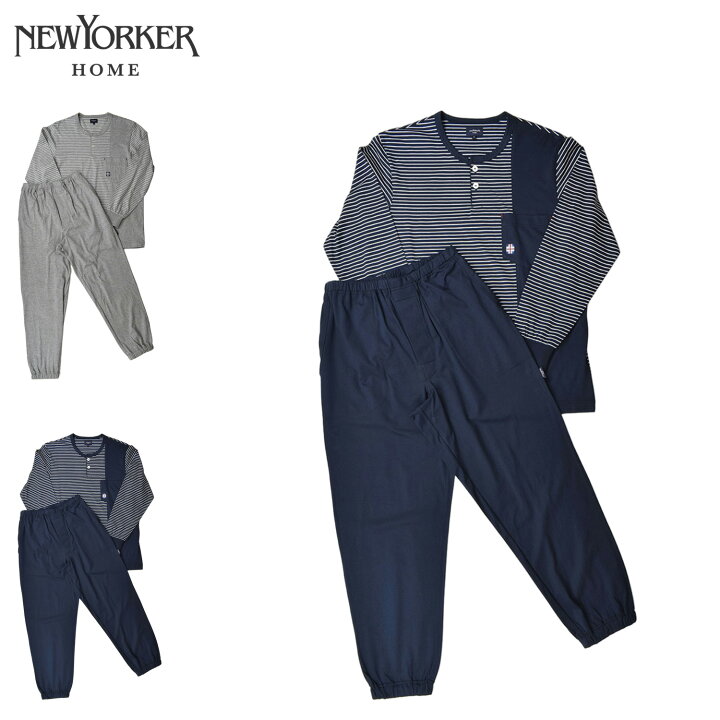 楽天市場】NEWYORKER HOME ニューヨーカーホーム ルームウェア 部屋着 