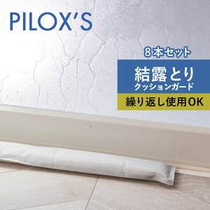 tBbNX PILOXS   Ih~V[g PcbN 8{g ObY N[[bg JԂg e  VJQ u h~ ΍ K269-8