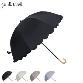 pinktrick ピンクトリック 日傘 折りたたみ 完全遮光 軽量 晴雨兼用 2段 雨傘 レディース 50cm 遮光率100% UVカット 紫外線対策 遮熱 スカラップ