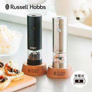 Russell Hobbs bZzuX d~ \g&ybp[ dybp[~ d\g~ [d ≖ Ӟ 傤 y Lb` Ɠd Rechargeable Salt & Pepper Mill Mini 7941JP