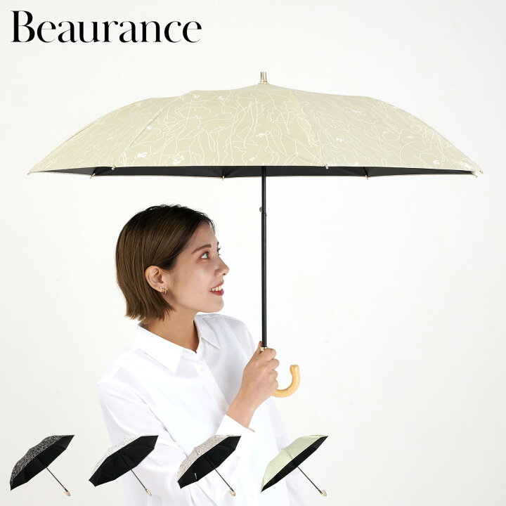 楽天市場】Beaurance ビューランス 日傘 折りたたみ 晴雨兼用 軽量  