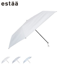 エスタ estaa 日傘 折りたたみ 軽量 晴雨兼用 雨傘 レディース 50cm 一級遮光 UVカット 紫外線対策 REIKYAKU パラソル ホワイト ライト グレー ブルー 白 31-230-30243-05