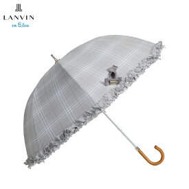 LANVIN en Bleu ランバン オン ブルー 日傘 長傘 晴雨兼用 雨傘 レディース 50cm 遮光 遮蔽 UVカット 紫外線対策 ドビー フリル グレー 22-084-11848-06