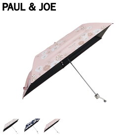 PAUL & JOE ポールアンドジョー クリザンテーム 日傘 折りたたみ 軽量 晴雨兼用 雨傘 レディース 遮光 遮熱 UVカット UMBRELLA ホワイト ネイビー ピンク 白 22-113-11886-52