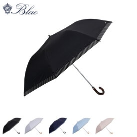 BLAO ブラオ 日傘 折りたたみ 晴雨兼用 軽量 レディース 50cm UVカット 紫外線対策 FOLDING UMBRELLA ブラック グレー ネイビー ブルー ピンク 黒 1BA 22079