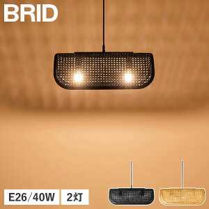�u���b�h BRID �y���_���g���C�g LED �����v �Ɩ���� ���^�� 2�� E26 �� �_�C�j���O �V�F�[�h RATTAN PENDANT LAMP 2BULB 003394