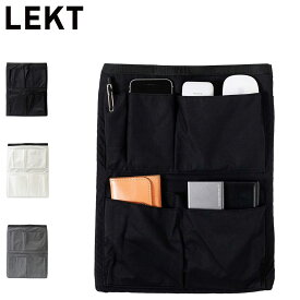 レクト LEKT インナーバッグ バッグインバッグ メンズ レディース 縦型 軽量 A4サイズ対応 VEIL Inner ブラック ホワイト グレー 黒 白 LEKT-0008_in