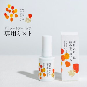 킽͊`̖؂ɂ̂ڂ tF~j~Xg 30ml tF~jPA fP[gPA fP[g][ ێ   ~Xg[V ێPA `̔